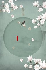 兔子导航在线跳转