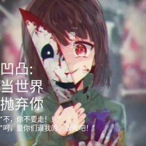 动漫人物差差在线观看