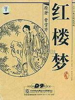 午夜日韩自动跳转